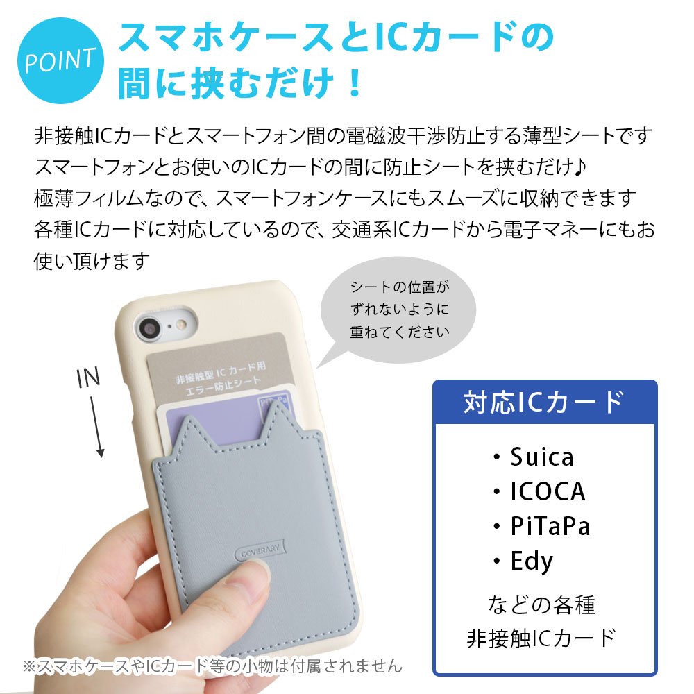 単品 電磁波防止 電磁波防止グッズ 電磁波防止シート 電磁波カット スマホ スマホ...