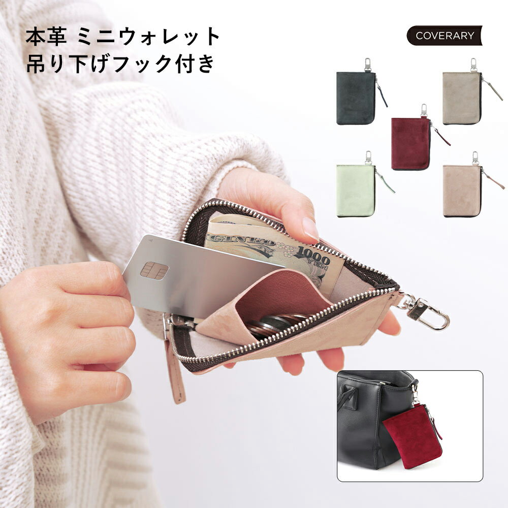 単品 ミニウォレット レザー AirPods Pro ケース 革 ミニ財布 おしゃれ コインケース かわいい 折財布 ストラップホール付き ミニ財布 本革 レザ...