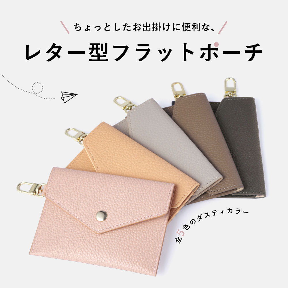 単品 ポーチ 小物入れ ポーチ 小さめ ポーチ ブランド ポーチ おしゃれ ポーチ カラビナ アウトドア ポーチ カラビナ付き カラビナ ミニ ポーチ 小物入れ ポーチ ミニ レディース マルチポーチ イヤフォンケース パスケース シンプル かわいい ポーチ 携帯 旅行 小物 mobileplus-10364814 モバイルプラス楽天市場支店 サンプル画像3