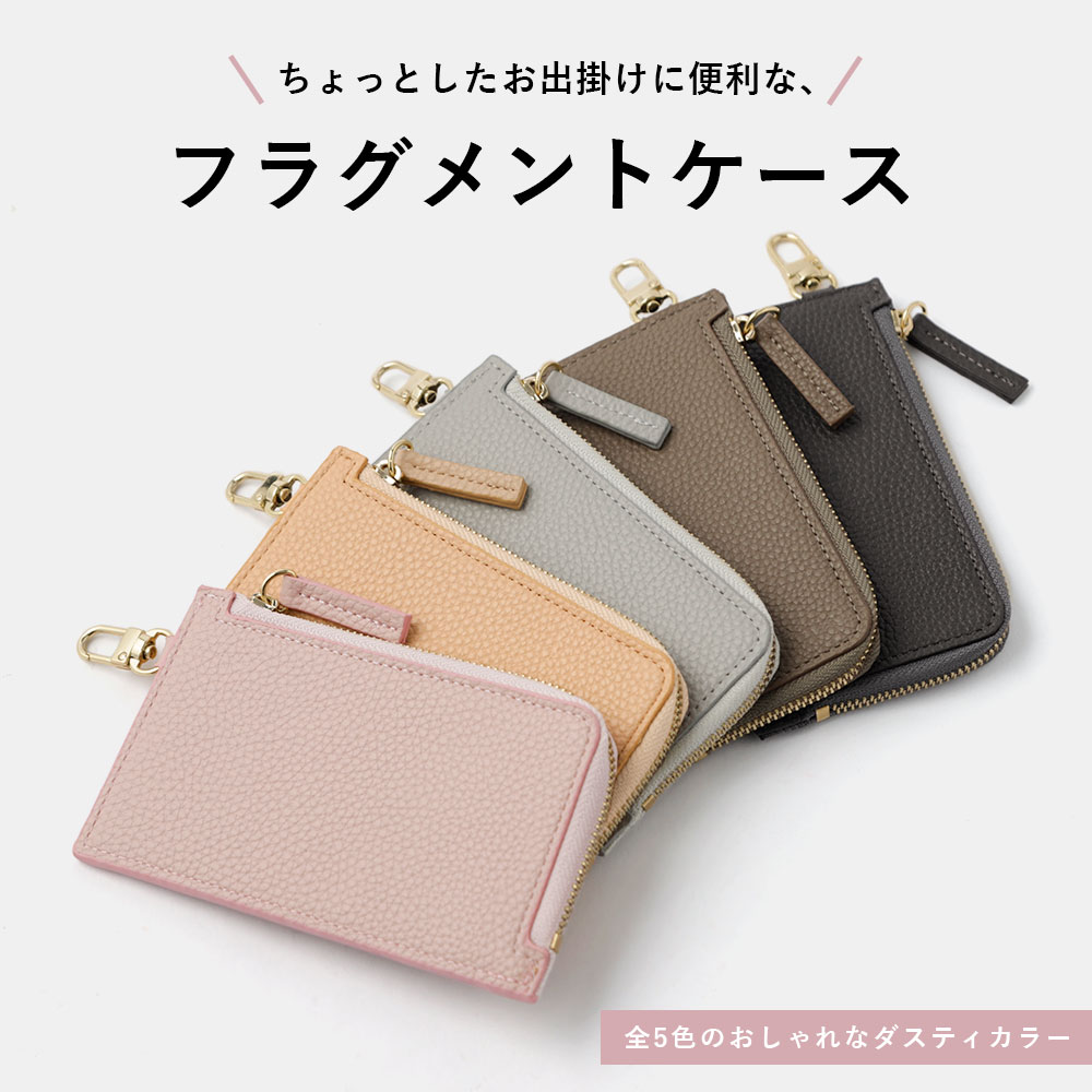 単品 ポーチ 小物入れ ポーチ 大きめ ポーチ ブランド ポーチ おしゃれ アウトドア ポーチ カラビナ付き フラグメントケース レディース フラグメントケース コインケース 小銭入れ 財布 鍵 薄型 大容量 ミニマム スマートウォレットケース入れ スリム コンパクト mobileplus-10500847 モバイルプラス楽天市場支店 サンプル画像3