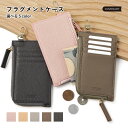 単品 ポーチ 小物入れ ポーチ 大きめ ポーチ ブランド ポーチ おしゃれ アウトドア ポーチ カラビナ付き フラグメントケース レディース フラグメントケース コインケース 小銭入れ 財布 鍵 薄型 大容量 ミニマム スマートウォレットケース入れ スリム コンパクト(4)