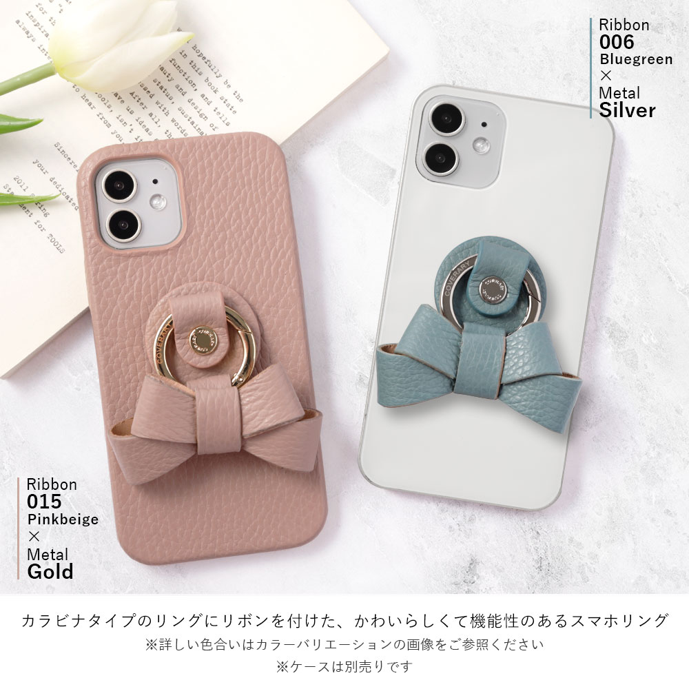 かわいい スマホスタンド リボン・フラワー付き