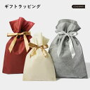 ギフトラッピングオプション（不織布包装＆「Especially for you」タグ付ゴム）