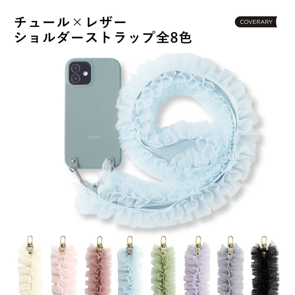 楽天市場】フリル ショルダーバッグ（ケース・カバー｜スマートフォン