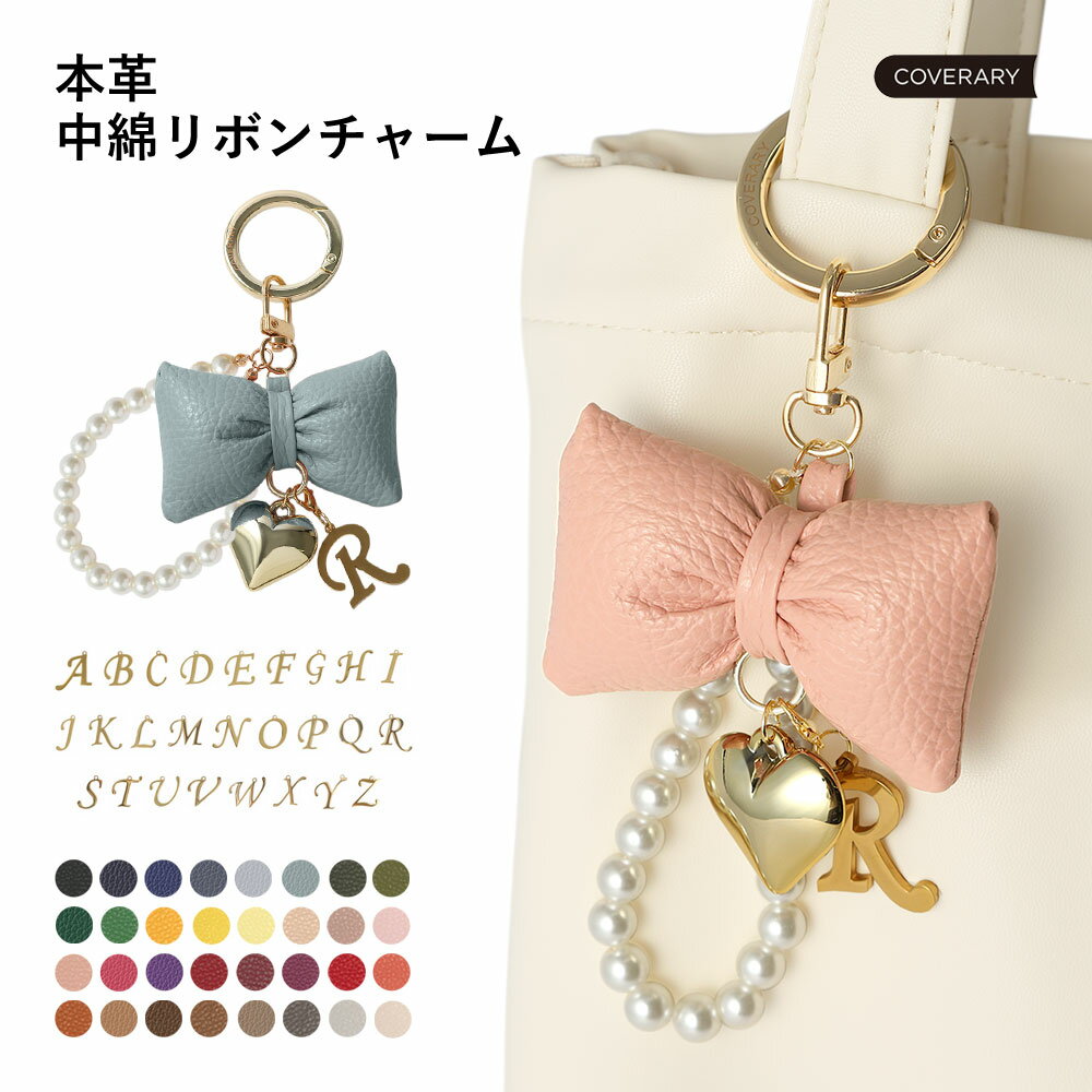 Other - リボン ストラップ イニシャル 本革 カラー 便利 生活雑貨 かわいい おしゃれ アウトドア 散歩 買い物 ストラップ付き お出かけ アイデア商品 プレゼント ギフト 贈り物 OL オフィス