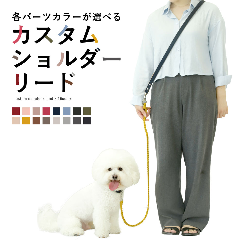 犬リード肩掛け犬リードロングハンズ...