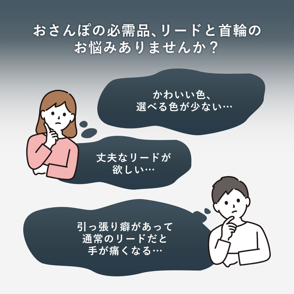 犬 リード 肩掛け 犬 リード ロング ハンズフリー リード 犬 おしゃれ 可愛い ピンク 犬 リード パラコード ポリエステル 日本製 犬 リード かわいい かっこいい 犬のリード 犬 リード 大型犬 中型犬 犬 リード 小型犬 超小型犬 ショルダー ロングリード 首輪 セット
