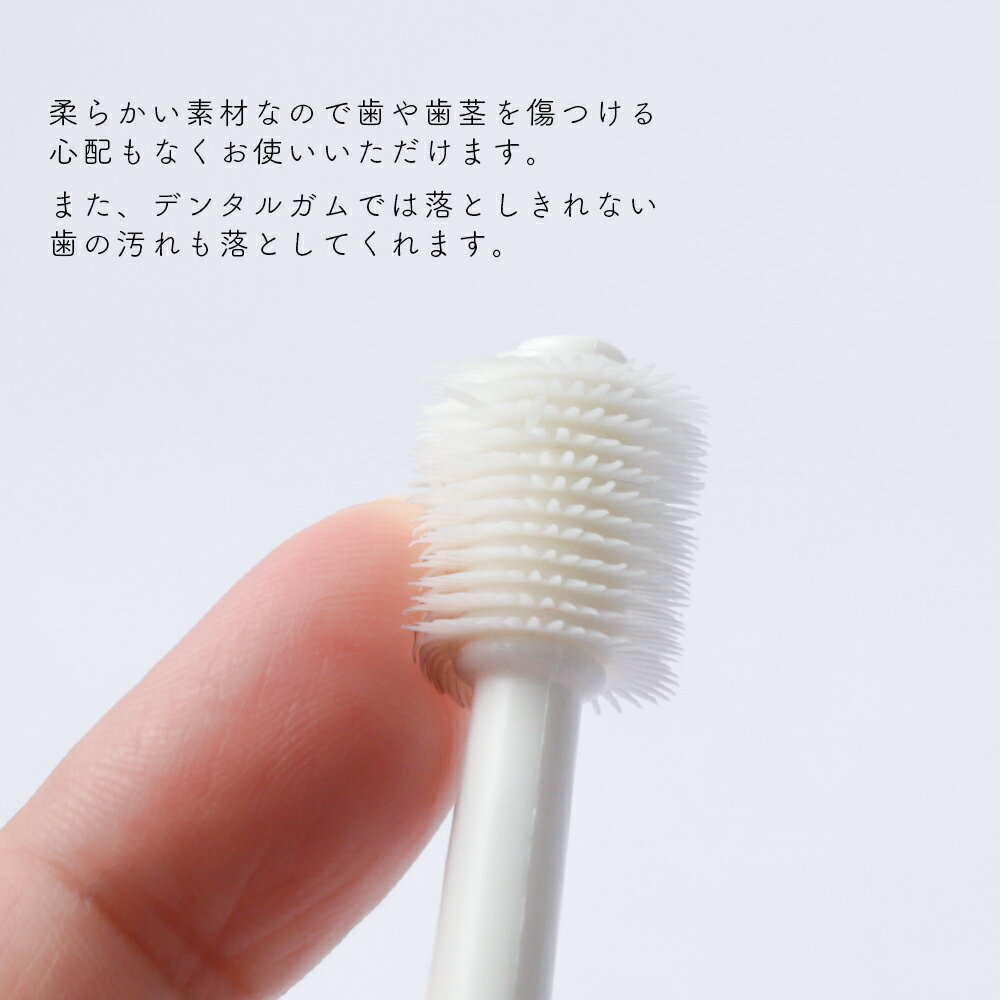 【送料無料】ペット用歯ブラシ 360度歯ブラシ ペット用歯磨き ペットデンタルケア ペットケア 愛犬 犬猫 歯周病予防 歯磨き 全犬種 お手入れ簡単 歯ブラシ