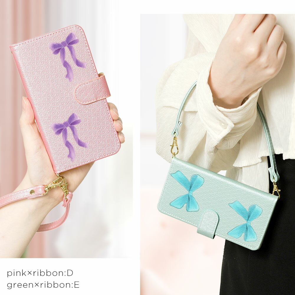 スマホショルダー らくらくフォン f01l ケース 手帳型 らくらくスマートフォン f-53e ケース 手帳型 らくらくスマートフォン f-52b ケース らくらくフォン f-03kケース らくらくスマートフォン a ケース カードホルダー カード収納 かわいい パールカラー リボン りぼん