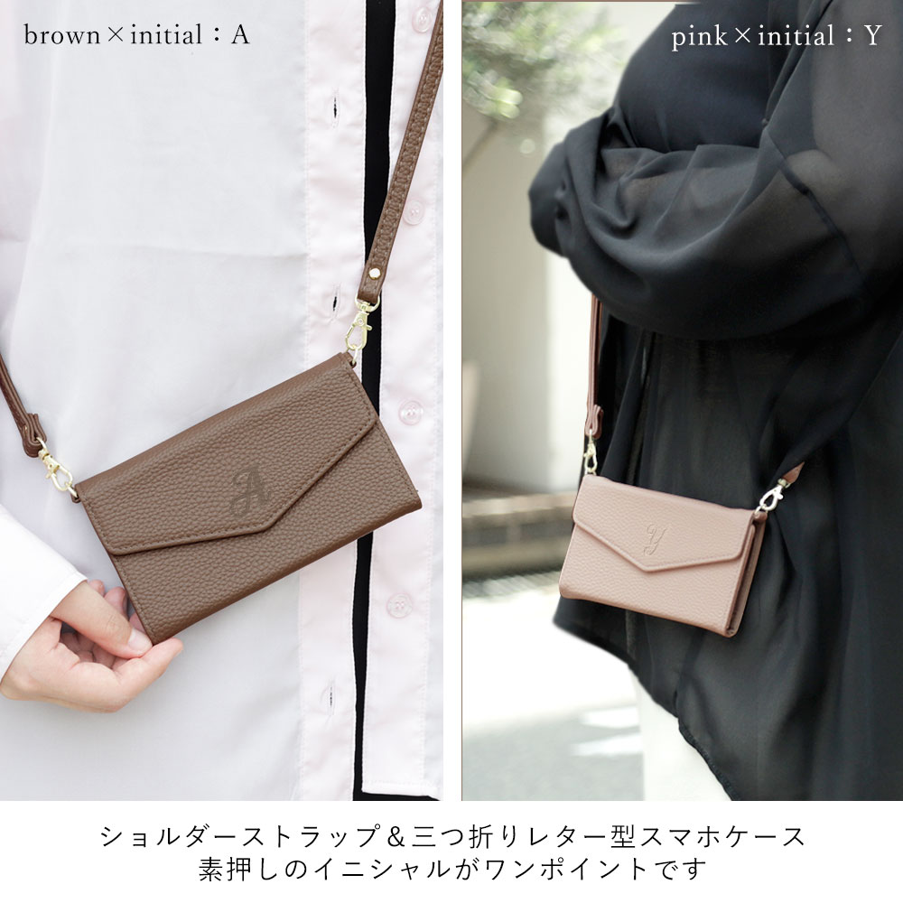 ipod touch 第7世代 ケース 手帳 ipod touch 7 ケース ipod touch ケース 手帳型 ipodtouch 第6世代 ケース ipod touch 6 ケース アイポッドタッチ ケース 手帳型 かわいい 可愛い おしゃれ ショルダーストラップ付き イニシャル 2