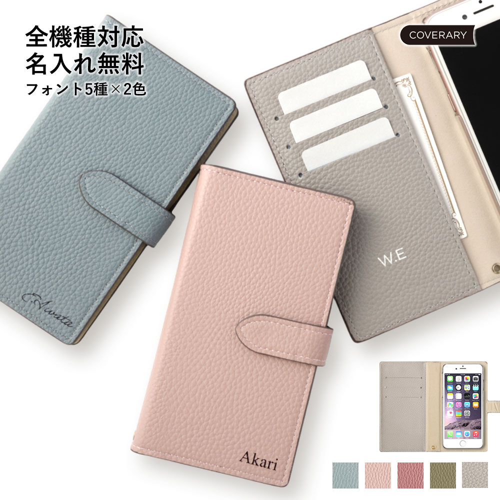 AQUOS sense3 basic P[X 蒠^ AQUOS sense3 basic SHV48 Jo[ 蒠^ AQUOS sense3 basic P[X 蒠^ ANIX ZX3 x[VbN P[X 蒠^ IWi  l[ CjV