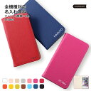 Speed Wi-Fi 5G X11 ケース 手帳 Speed Wi-Fi 5G X12 ケース 可愛い かわいい モバイルwifiカバー モバイルwifi ケース 手帳型 Speed Wi-Fi 5G ケース 手帳型 モバイルルーターケース Speed Wi-Fi NAR01 手帳型 Speed Wi-Fi NAR03 手帳型 おしゃれ イニシャル