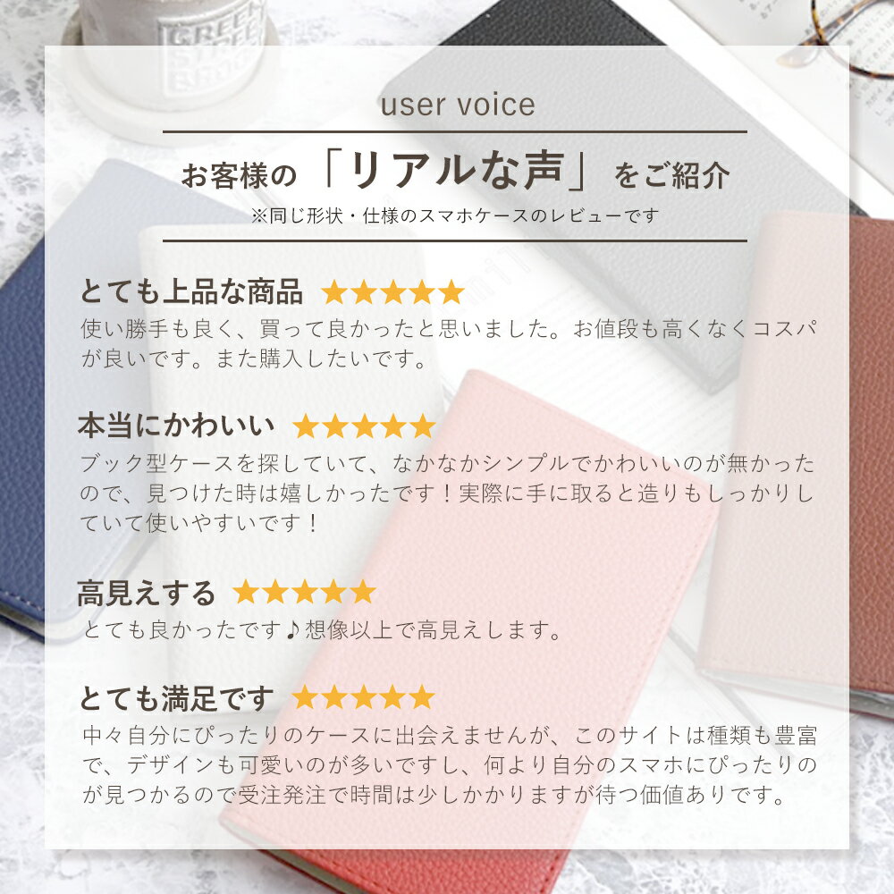 AQUOS wish4 ケース 手帳型 かわい...の紹介画像3