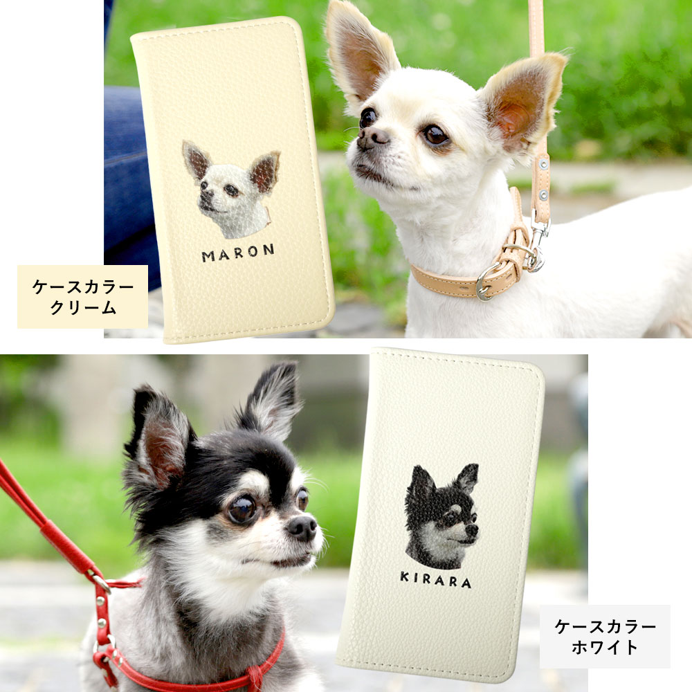 モバイルルーターケース 犬 オリジナル Speed Wi-Fi 5G X11 ケース 手帳 Speed Wi-Fi 5G X12 ケース モバイルwifi ケース 手帳型 Speed Wi-Fi 5G ケース 手帳型 モバイルルーターケース Speed Wi-Fi NAR01 手帳型 Speed Wi-Fi NAR03 手帳型 名入れ プリント