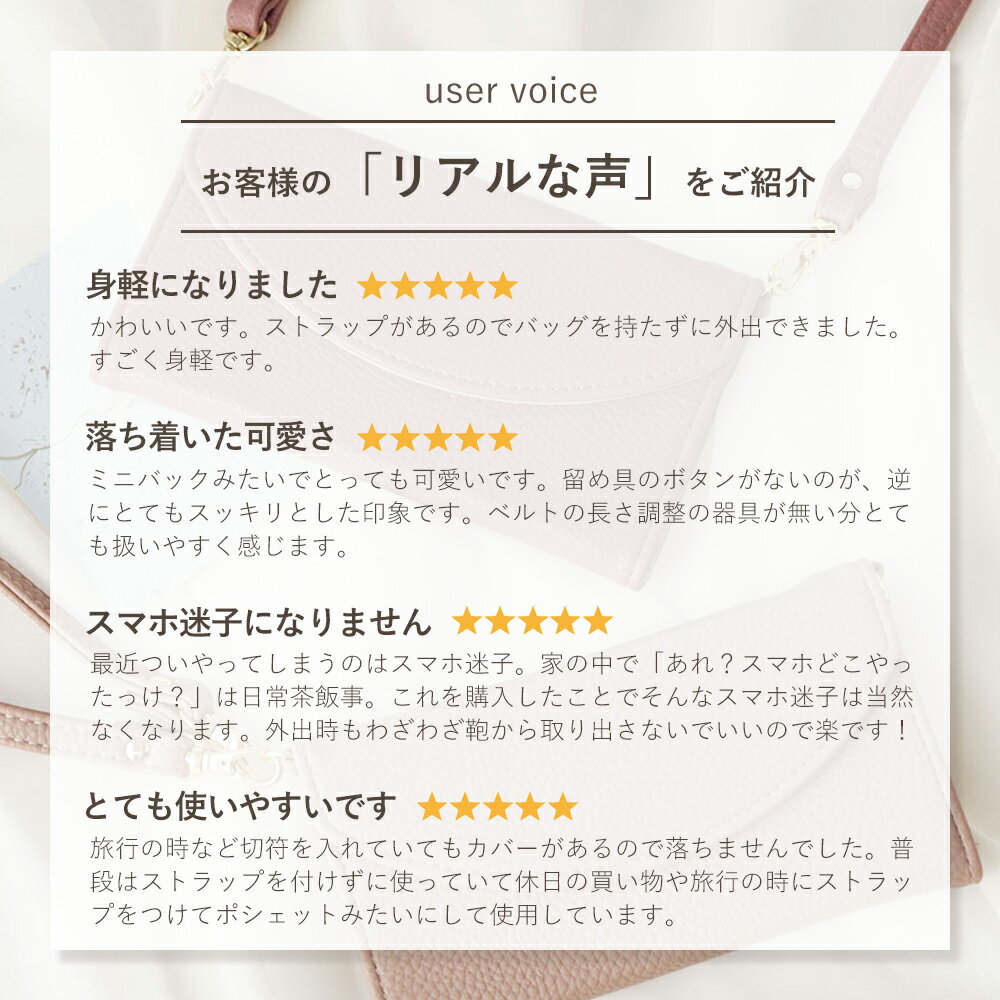 AQUOS sense3 basic ケース 手帳型 かわいい AQUOS sense3 basic SHV48 カバー 手帳型 AQUOS sense3 basic ケース 手帳型 アクオス センス3 ベーシック ケース 手帳型 ショルダーストラップ付き イニシャル