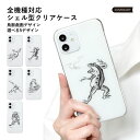 スマホケース iPhone13 Pro Max かわいい スマホケース iPhone13 Pro Max おしゃれ アイフォン13ProMax ケース おしゃれ かわいい カバー iPhone13 Pro Max ケース かわいい シンプル おしゃれ オシャレ iPhone13 Pro Maxケース 可愛い カバー【iPhone13 ProMax ケース】(2)