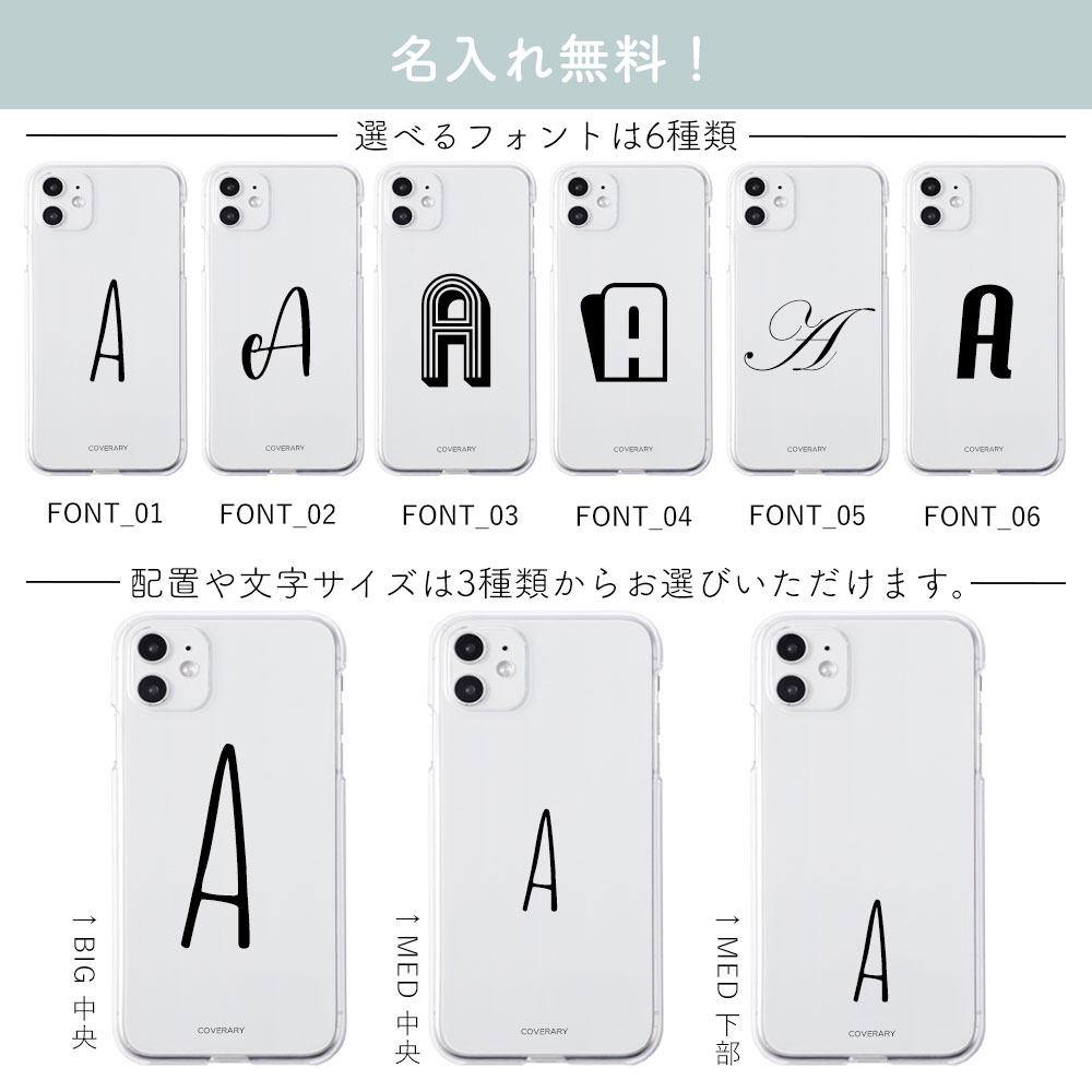 スマホケース クリア 可愛い イニシャル 名入れ ipod touch ケース ipod touch 第7世代 ケース ipod touch 7 ケース ipodtouch 第6世代 ケース ipod touch 6 ケース アイポッドタッチ ケース かわいい クリアケース ハードケース