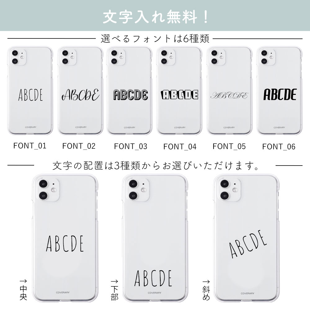 スマホケース クリア 可愛い イニシャル 名入れ ipod touch ケース ipod touch 第7世代 ケース ipod touch 7 ケース ipodtouch 第6世代 ケース ipod touch 6 ケース アイポッドタッチ ケース かわいい クリアケース ハードケース