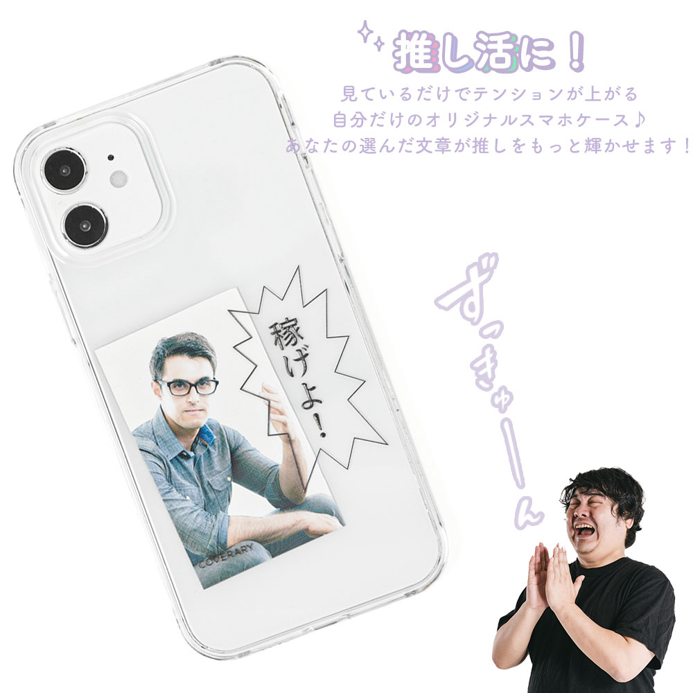 Speed Wi-Fi 5G X12 ケース おしゃれ モバイルwifiカバー モバイルwifi ケース かわいい Speed Wi-Fi 5G ケース Speed Wi-Fi NAR01 ケース Speed Wi-Fi NAR03 ケース シンプル モバイルルーターケース かわいい クリアケース おしゃれ コミック風 3