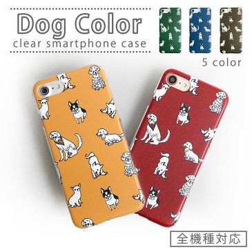 スマホケース 全機種対応 ハードケース おしゃれ 全機種対応 ハードケース キャラクター かわいい 犬 アニマル クリアケース 全機種対応 かわいい iphone11 ケース かわいい iphoneX iphoneXs iphone11 pro Rakuten Hand ケース 楽天モバイル Rakuten BIG ケース