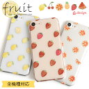 スマホケース ハードケース シンプル スマホケース かわいい クリアケース おしゃれ スマホケース ダマスク ハードケース ipod touch ケース かわいい ipod touch ケース クリア ipod touch 第7世代 ケース ipod touch 第6世代 ipod touch 7 ケース ipod touch 6 ケース 韓国