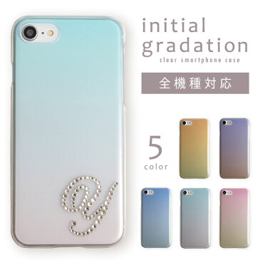 スマホケース 全機種対応 ハードケース かわいい クリアケース 全機種対応 おしゃれ イニシャル グラデーション iphone11 ケース かわいい iphoneX iphoneXs iphone11 pro galaxy a20 aquos sense3 Rakuten Hand ケース 楽天モバイル Rakuten BIG ケース iphone13 ケース