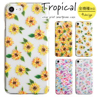 Iphone6s ケース おしゃれ かわいい シンプルの通販 価格比較 Tira Iphone6s ケース おしゃれ かわいい シンプルの通販 価格比較 Tira