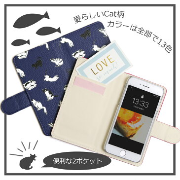 スマホケース手帳型 全機種対応 Rakuten Hand ケース 手帳型 らくらくスマートフォン4 ケース 手帳型 iPhone Xs ケース 手帳型 iphone8ケース iphone7ケース iphone12 ケース xz1 galaxy s20 ケース S9+ aquos sense AQUOS R2ケース Xperia XZ3 iphone13 ケース 猫