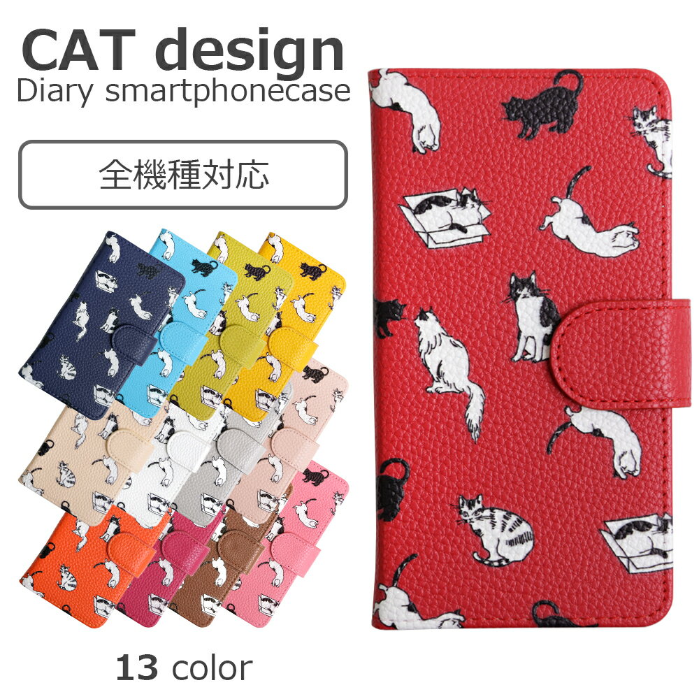 Galaxy SCR01 ケース 手帳型 おしゃれ Galaxy SCR01 手帳型ケース Wi-Fi モバイルルーター ケース ポケットWi-Fi ケース か...