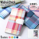 Speed Wi-Fi 5G X11 ケース 手帳 Speed Wi-Fi 5G X12 ケース 可愛い かわいい モバイルwifiカバー モバイルwifi ケ...