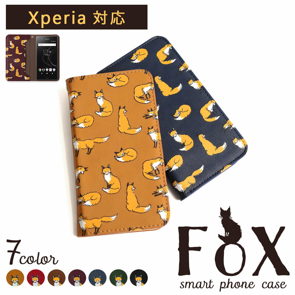 Xperia5ケース 手帳型 おしゃれ Xperia5ケース 手帳型 かわいい Xperia5 手帳型ケース Xperia5 カバー 手帳型 Xperia 5 SO-01M ケース 手帳 Xperia 5 SOV41 ケース エクスペリア 5 カバー エクスペリア5 ケース ねこ キツネ