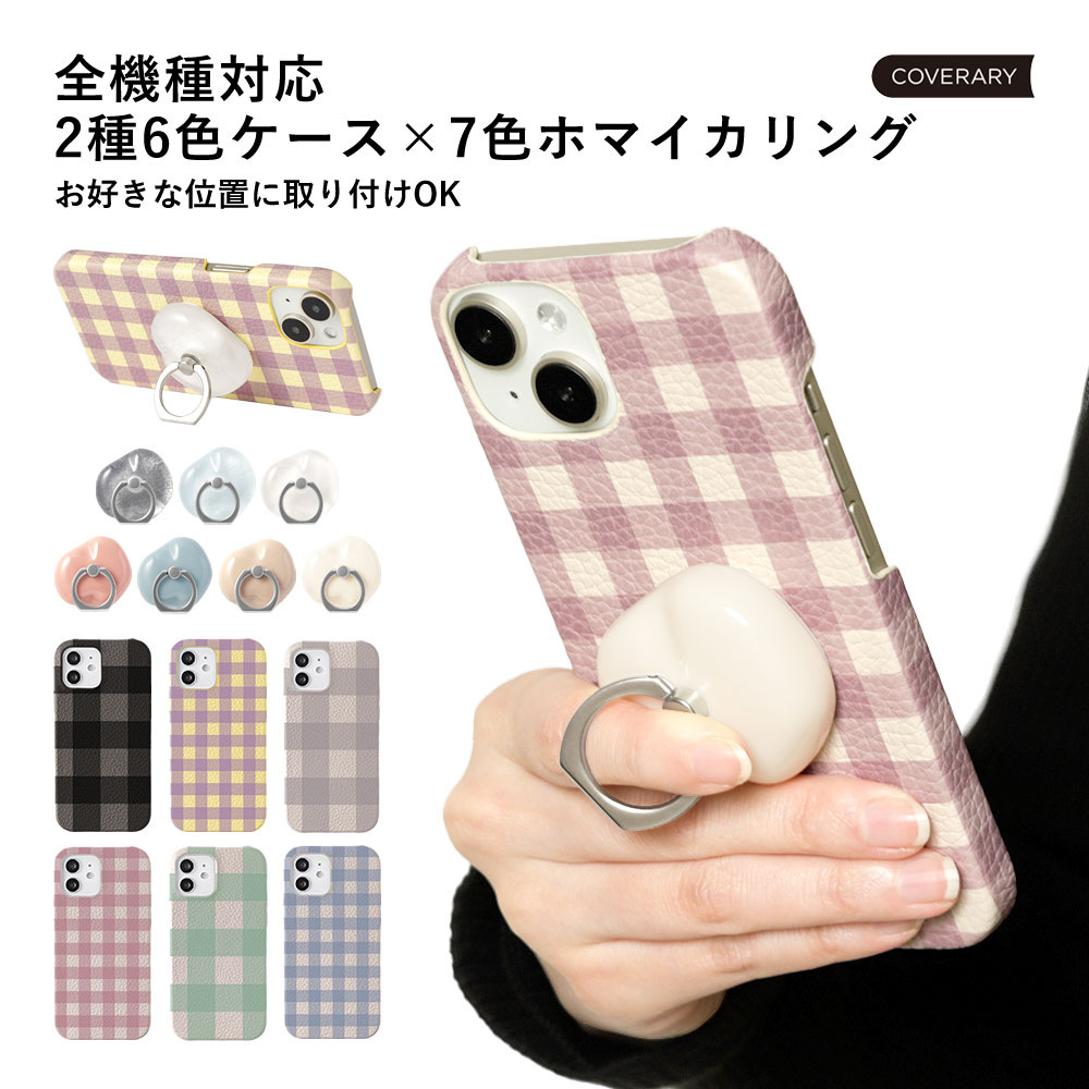 Libero 5G ケース 本革 Libero 5G スマホケース Libero 5G ハードケース Libero 5G カバー かわいい 可愛い ZTE スマホ ケース リベロ 5G レザー ギンガムチェック リング付き