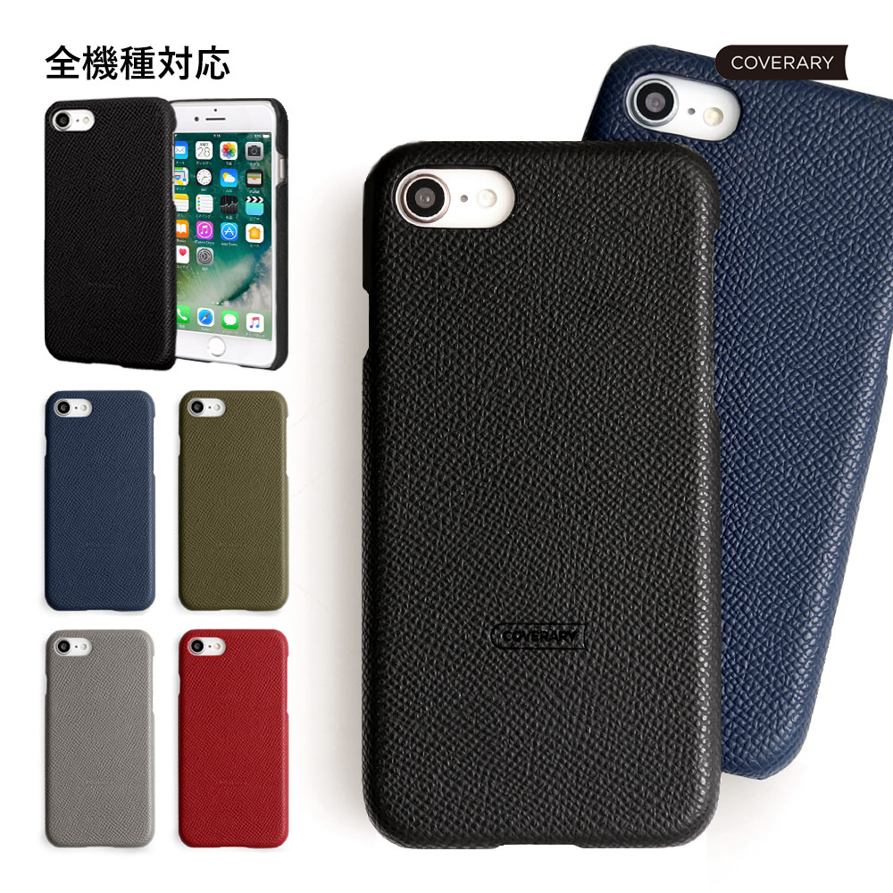 楽天モバイルプラス楽天市場支店ipod touch ケース ipod touch 第7世代 ケース ipod touch 7 ケース ipodtouch 第6世代 ケース ipod touch 6 ケース アイポッドタッチ ケース かわいい ハードケース シェルケース