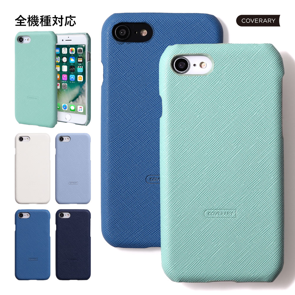 楽天モバイルプラス楽天市場支店ipod touch ケース ipod touch 第7世代 ケース ipod touch 7 ケース ipodtouch 第6世代 ケース ipod touch 6 ケース アイポッドタッチ ケース かわいい レザー調 ハードケース シェルケース