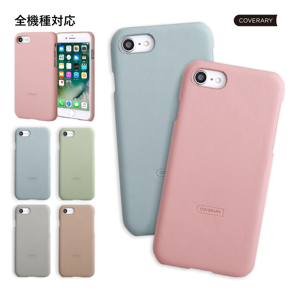 楽天モバイルプラス楽天市場支店ipod touch ケース ipod touch 第7世代 ケース ipod touch 7 ケース ipodtouch 第6世代 ケース ipod touch 6 ケース アイポッドタッチ ケース かわいい ハードケース シェルケース くすみカラー