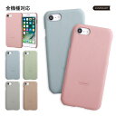 ipod touch ケース ipod touch 第7世代 ケース ipod touch 7 ケース ipodtouch 第6世代 ケース ipod touch 6 ケース アイポッドタッチ ケース かわいい ハードケース シェルケース くすみカラー