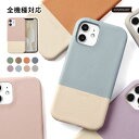 iPhone8 ケース レザー調 iphone8 ケース iphone8 ケース 大人女子 iphone8 ケース 可愛い iphone8ケース スマホケース iphone8 おしゃれ アイフォン8 ケース かわいい ハードケース シェルケース くすみカラー