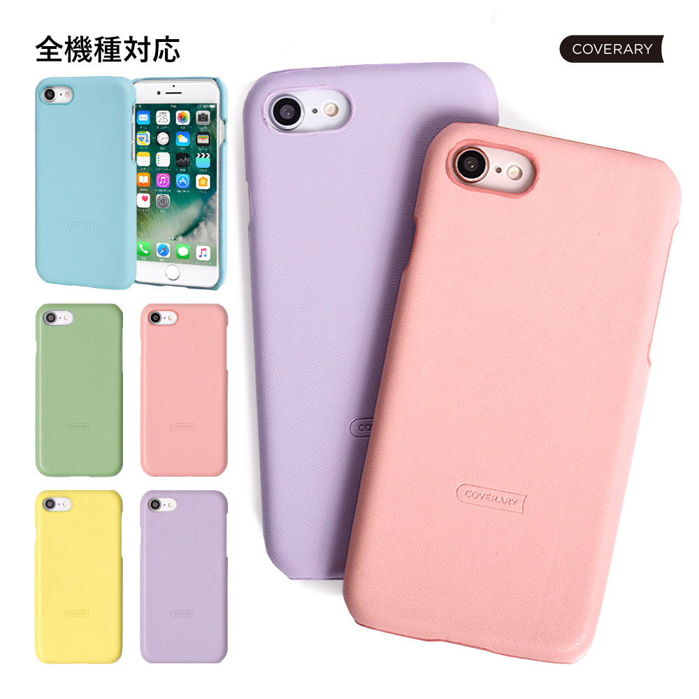 ipod touch ケース ipod touch 第7世代 ケース ipod touch 7 ケース ipodtouch 第6世代 ケース ipod touch 6 ケース アイポッドタッチ ケース かわいい レザー調 ハードケース シェルケース