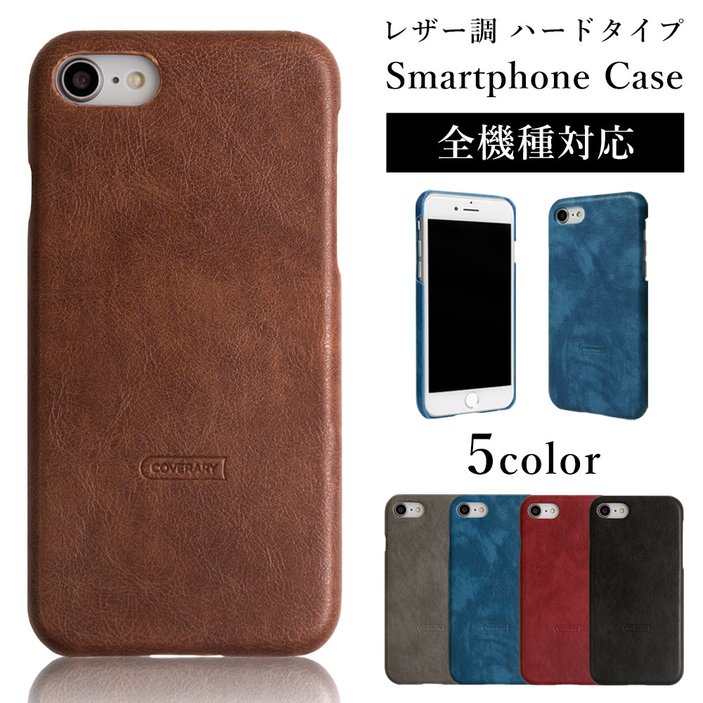 Galaxy SCR01 ケース レザー調 Galaxy 5G Mobile Wi-Fi ケース Wi-Fi モバイルルーター ケース ポケットWi-Fi ケー...