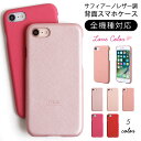 iPhone8 ケース iphone8 ケース iphone8 ケース 大人女子 iphone8 ケース 可愛い iphone8ケース スマホケース iphone8 おしゃれ アイフォン8 ケース かわいい ハードケース シェルケース レザー調