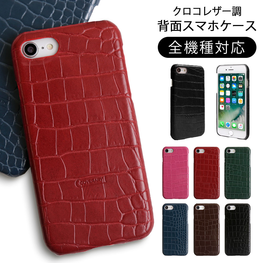 iPhone14 Pro ケース iPhone14 Pro ケース おしゃれ iPhone14Pro ケース かわいい iPhone14 Pro ケース iPhone14Proケース iPhone14 Pro カバー iPhone 14 Pro ケース アイフォン14プロ ケース ハードケース クロコダイルレザー調【iPhone14 Pro ケース】