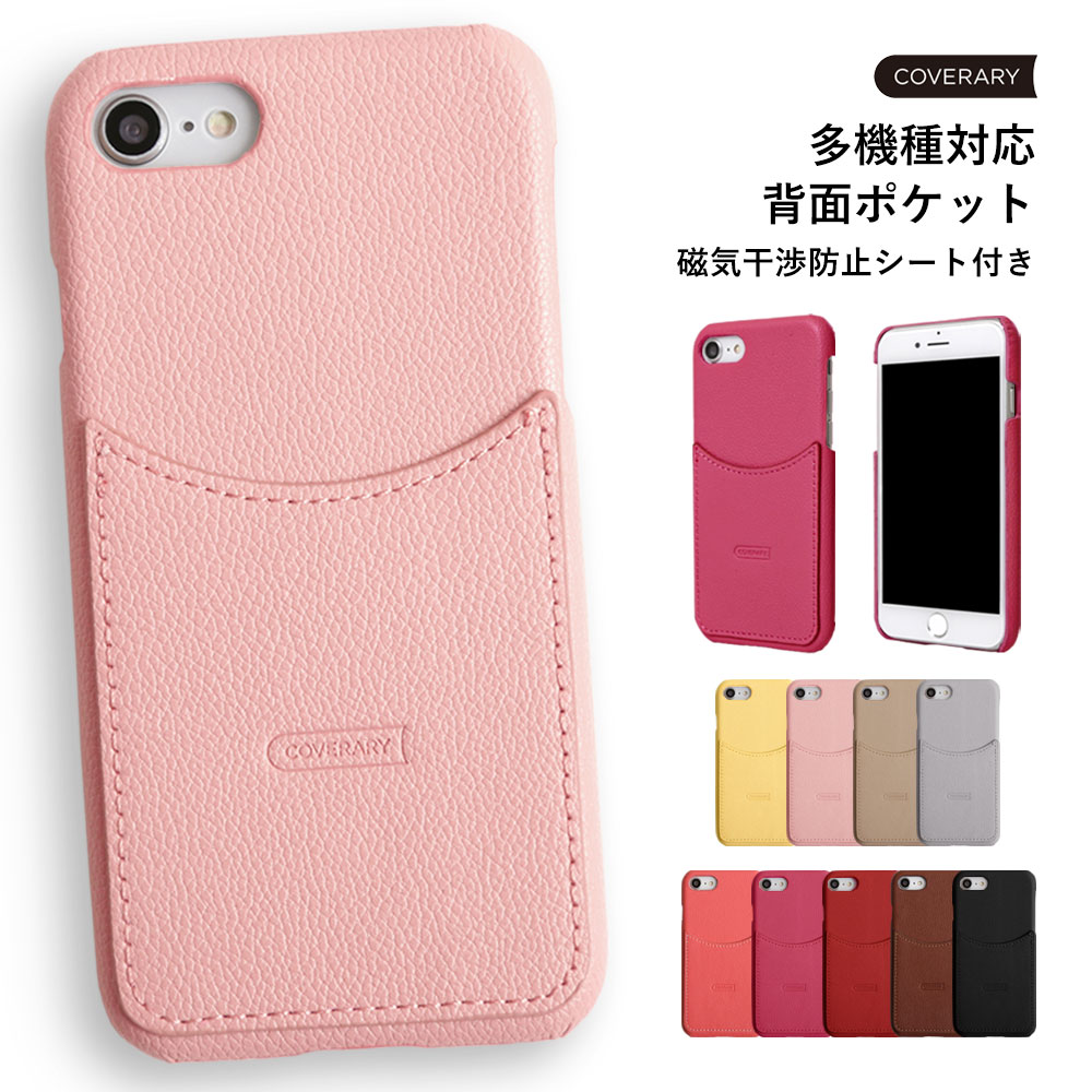 LG style3 L-41A ケース LG style3 ケース スマホケース LG style3 L-41A アローズ Be4 カバー ハードケース シェルケース 磁気防止カード付き