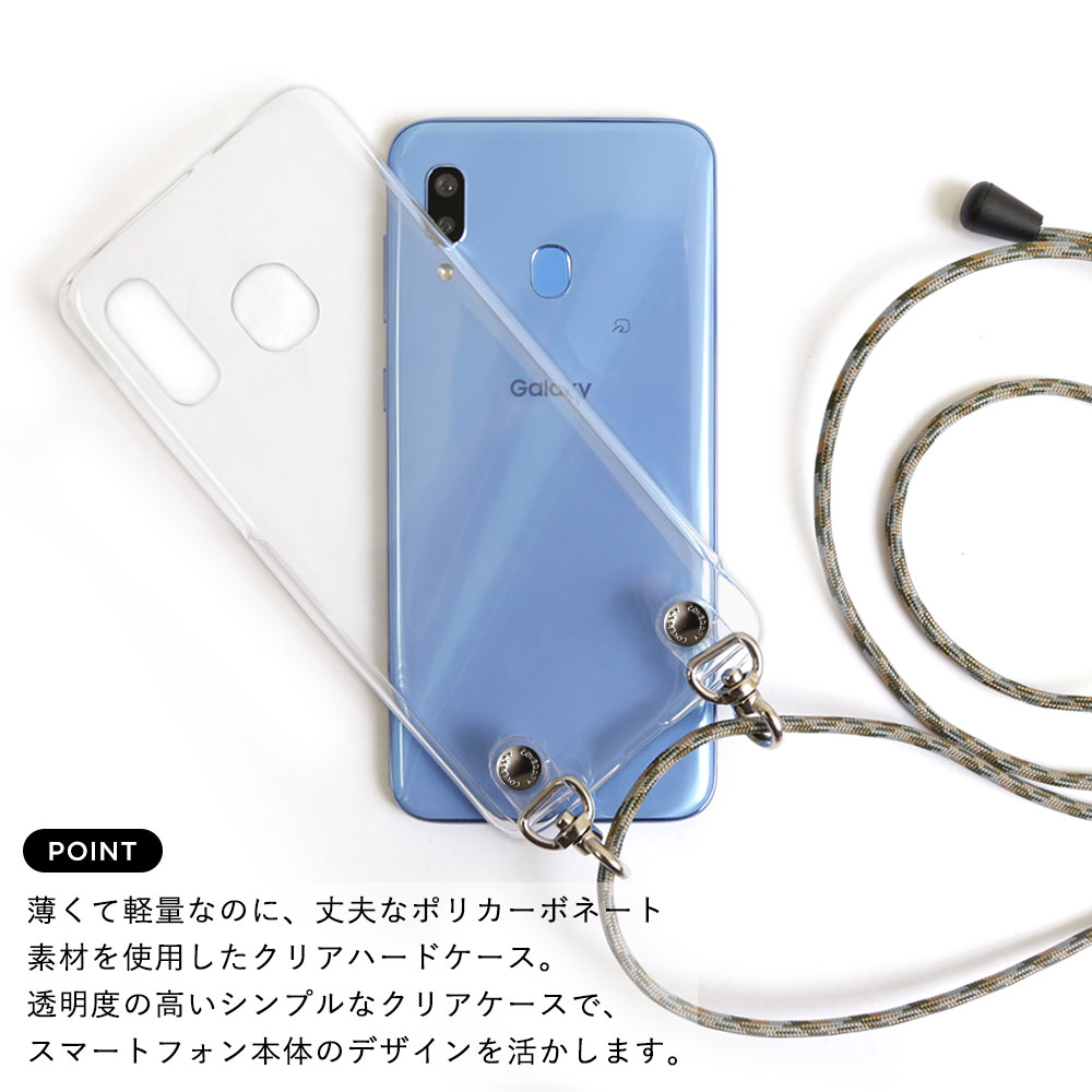 スマホケース 韓国 クリア 可愛い AQUOS R2 ケース AQUOS R2 ケース おしゃれ AQUOS R2 ケース かわいい AQUOS R2 SH-03K ケース アクオス R2 カバー ハードケース クリアケース ショルダーストラップ スマホケース ショルダー タイプ