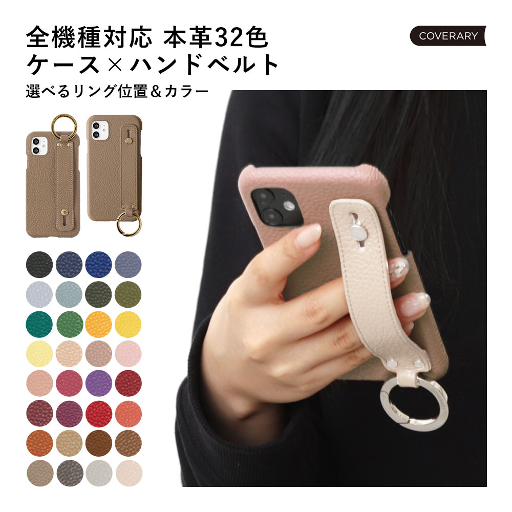 iPhone11 ケース 本革 レザー iPhone11 ケース おしゃれ iPhone11 ケース かわいい iPhone11 ケース レザー iPhone11ケース iPhone11 カバー iPhone 11 ケース アイフォン11 ケース リング付き スマホケース 全機種対応 バンド おしゃれ