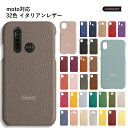 moto g53y 5G ケース moto g53j 5G ケース motorola ケースカバー モトローラ カバー かわいい レザー 本革 ハードケース シェルケース モトローラ ケース 可愛い モトローラ カバー おしゃれ motorola g53s カバー かわいい モトローラ g53 カバー