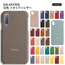 Galaxy SCR01 ケース 本革 Galaxy 5G Mobile Wi-Fi ケース Wi-Fi モバイルルーター ケース ポケットWi-Fi ケース カバー 革 レザー ハ..