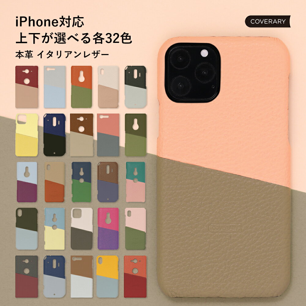 iPhone12 Pro Max ケース 本革 レザー iPhone12 Pro Max ケース おしゃれ iPhone12 Pro Max ケース かわいい iPhone12 Pro Max ケース レザー iPhone12 Pro Maxケース iPhone12 Pro Max カバー iPhone 12 Pro Max ケース アイフォン12ProMax ハードケース シェルケース