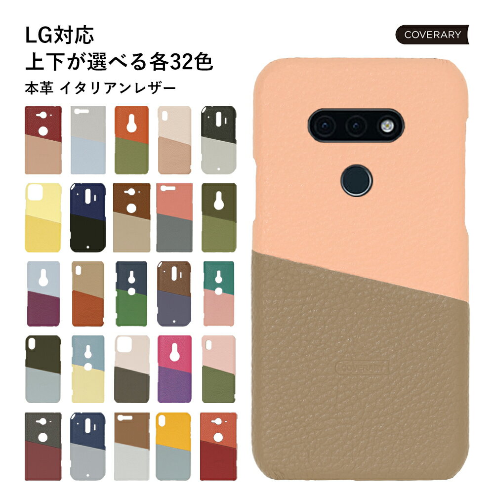 LG Style3 L-41A  LG Style3 L-41A С LG style2 L-01L  LG style2 L-01L  С docomo LG Q stylus  LG STYLE L-03K  С docomo LG it LGV36 ...