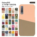 Galaxy SCR01 ケース 本革 Galaxy 5G Mobile Wi-Fi ケース Wi-Fi モバイルルーター ケース ポケットWi-Fi ケース カバー 革 レザー ハ..