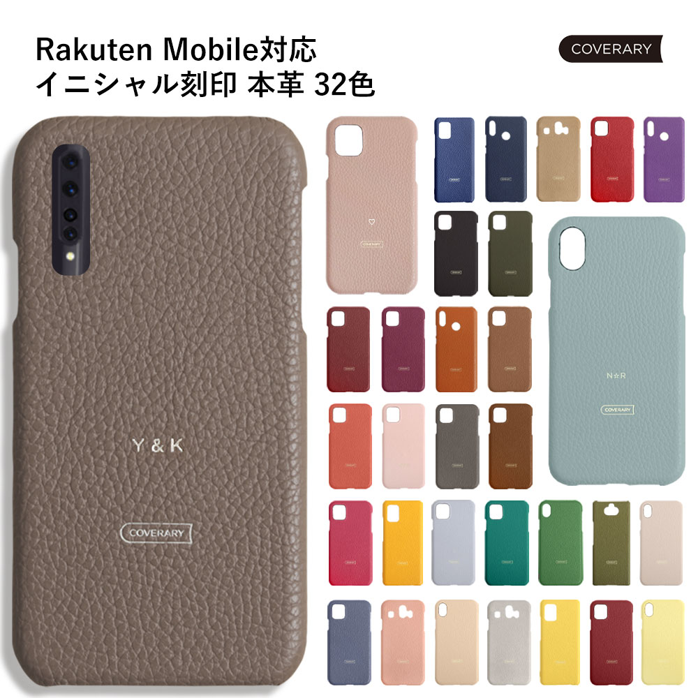 ヨドバシ.com - 楽天モバイル Rakuten Hand（楽天ハンド）5G